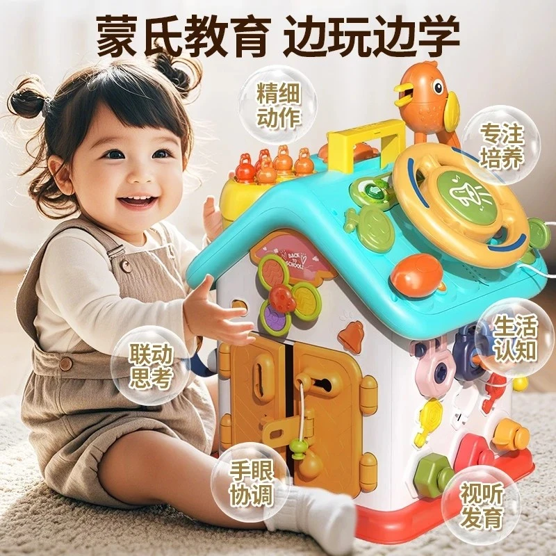 宝宝忙碌屋蒙氏早教启蒙玩具充电池益智训练专注力重复性精细动作