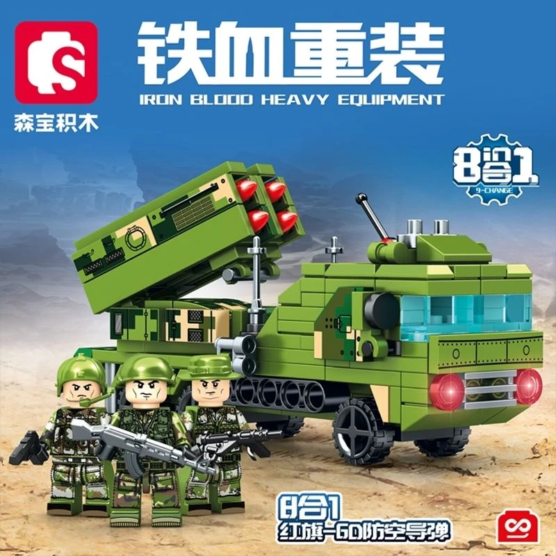 铁血重装防空导弹坦克步兵战车男孩益智积木