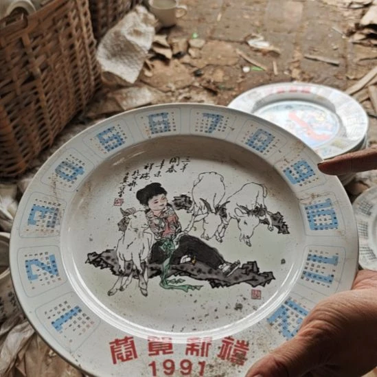 库存微瑕1991日历