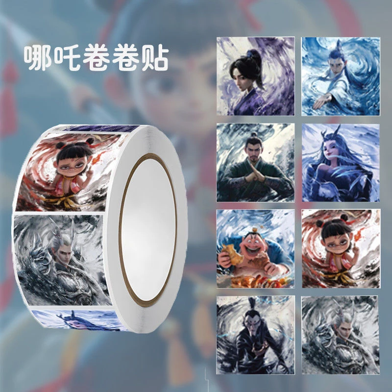 哪吒2电影周边哪吒敖丙敖光贴纸高颜值手账装饰diy贴纸儿童奖励贴