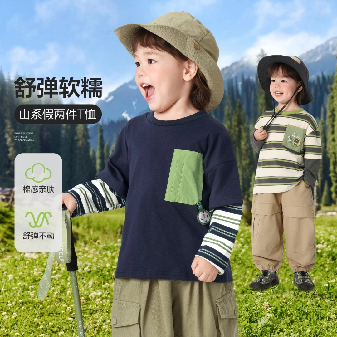 '升级款'儿童长袖休闲亲肤吸汗春秋云朵条纹T恤男圆领百搭U17170