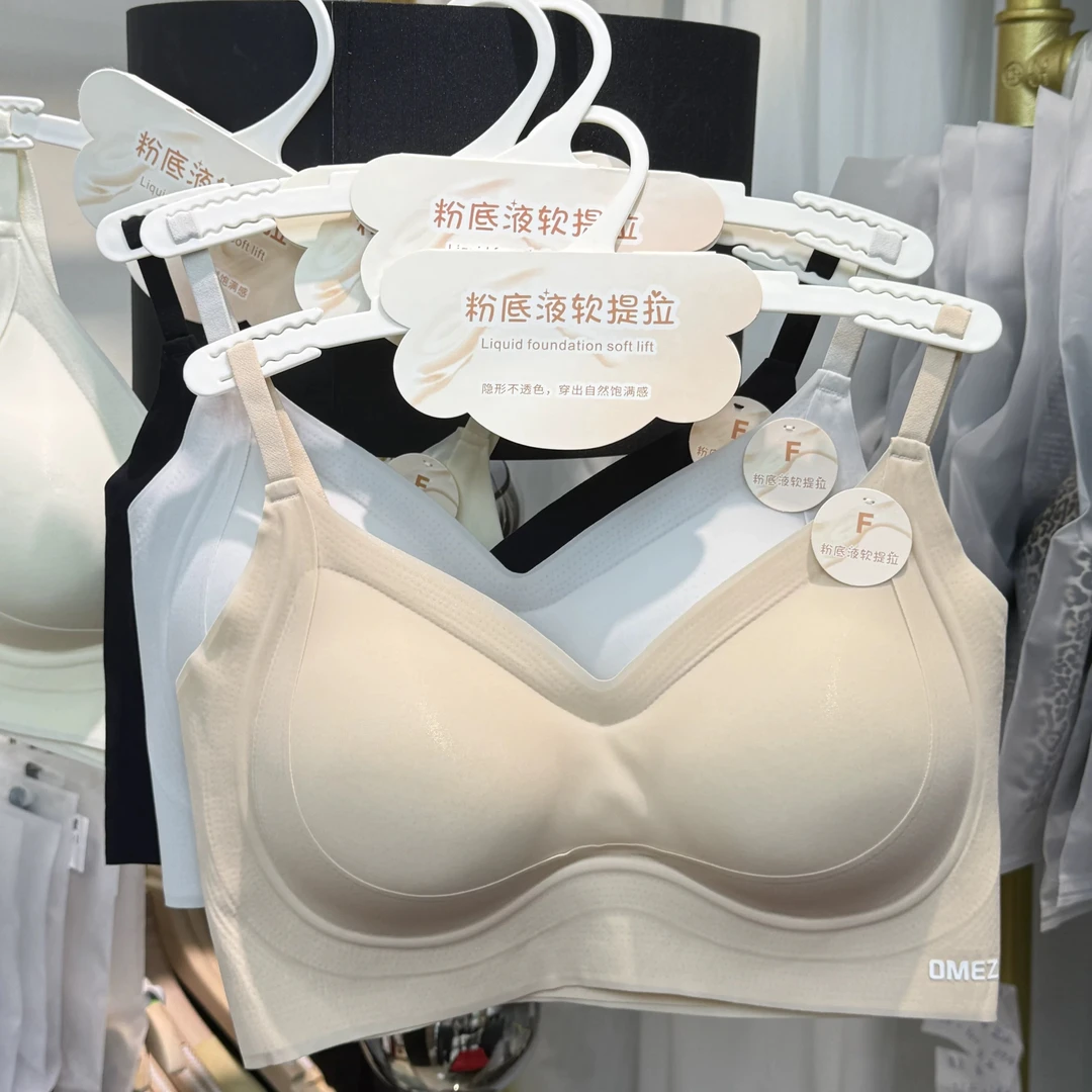 【二姐】隐形粉底液美背小胸厚杯内衣吊带女聚拢背心文胸罩无痕抹胸