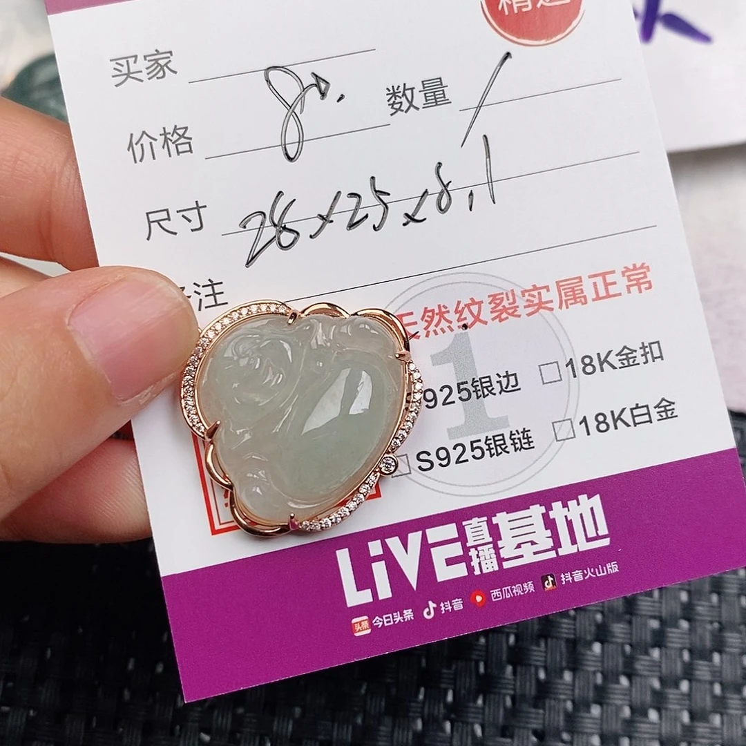 颈饰银S925镶嵌翡翠