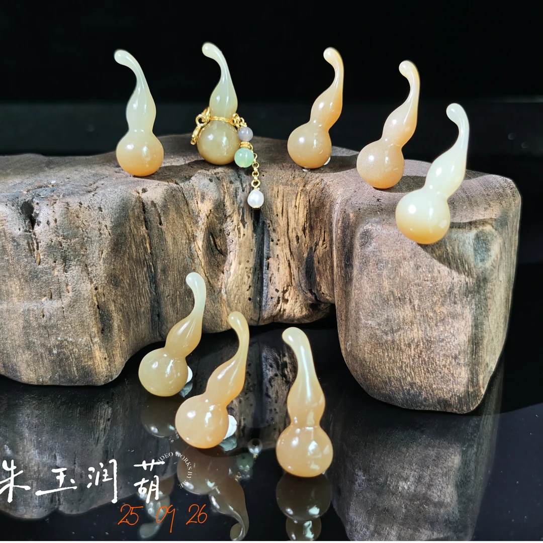 【朱玉润葫】葫芦和田玉吊坠多样性其一发货