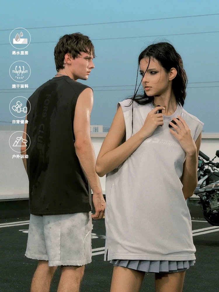 FORNINES 凉感速干吸湿排汗背心男女潮牌运动透气无袖T恤-FN308