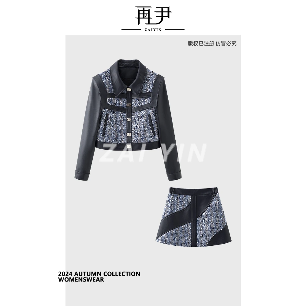 【藏蓝风琴】秋季小众设计款定制气质轻奢时尚百搭套装G24QT010904