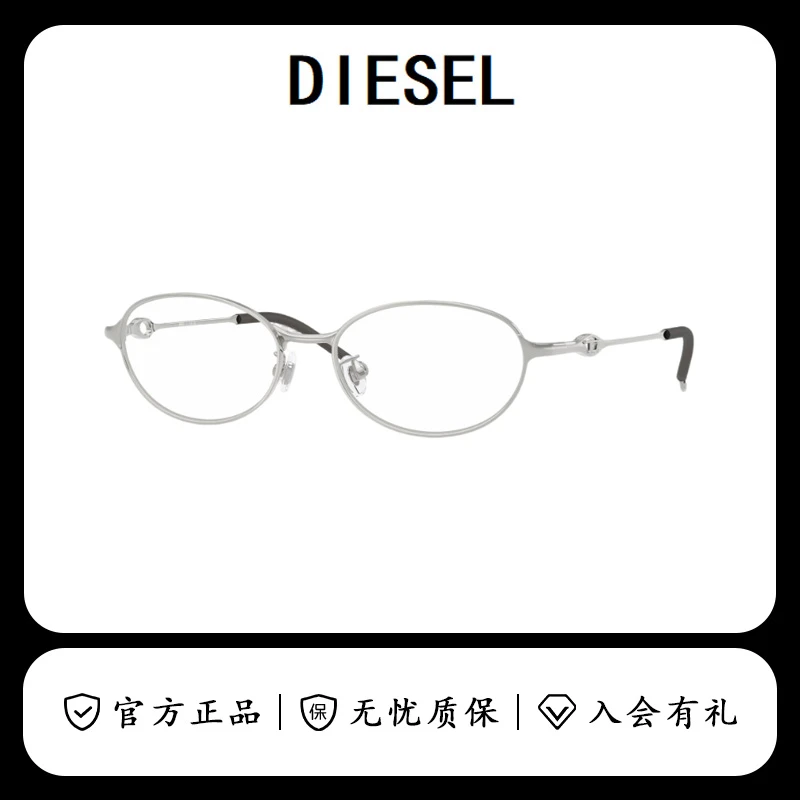 未使用 Diesel 眼镜框女时尚简约眼镜架男DL5004D 1001