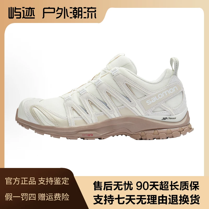 Xa Pro 3D SUEDE 山系徒步休闲鞋防泼水香草474786
