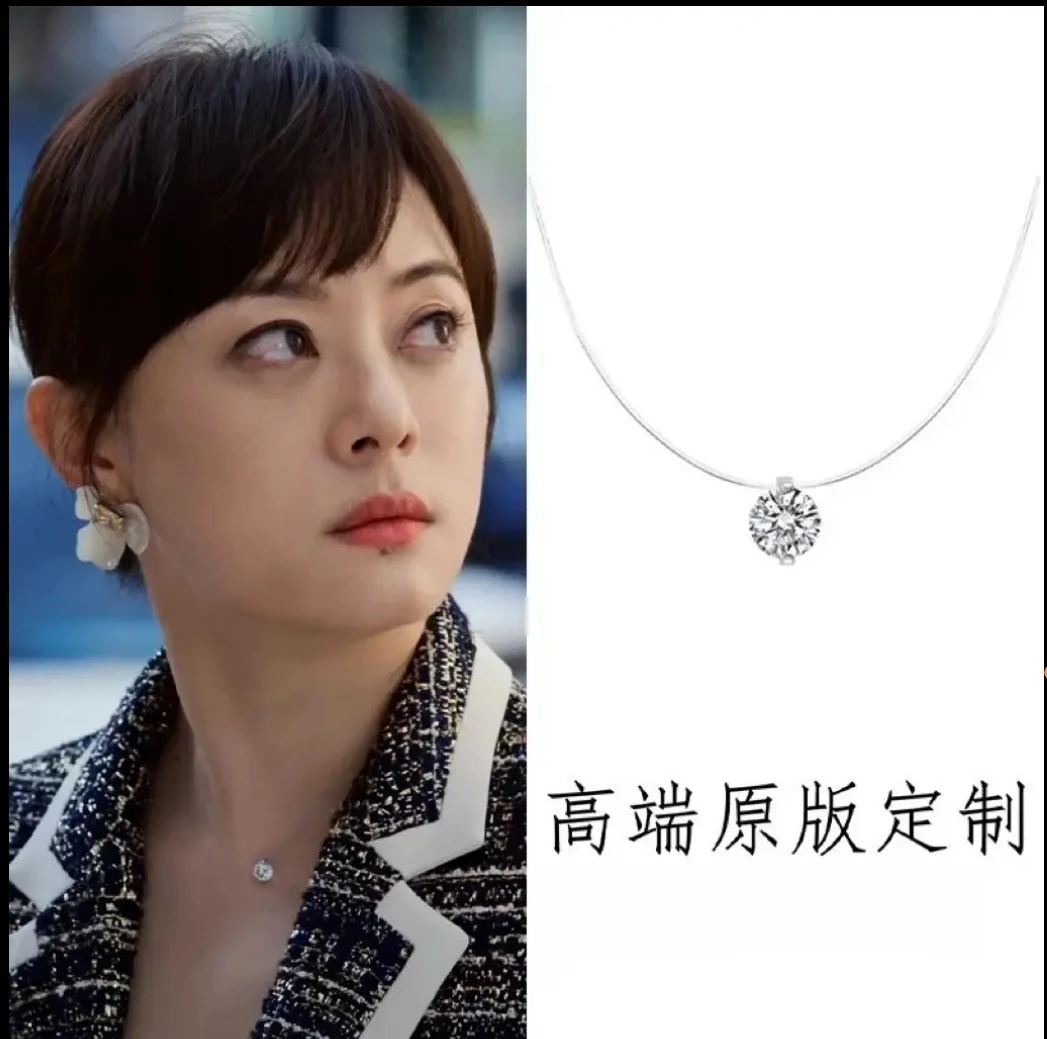 超闪隐形 人鱼之泪项链 明星同款 轻奢气质精致
