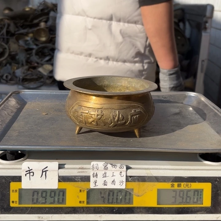 385 铜器物品理性消费