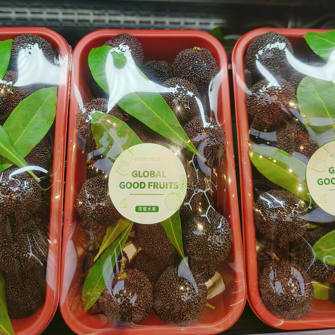 东魁杨梅（一斤装，半斤装)云南