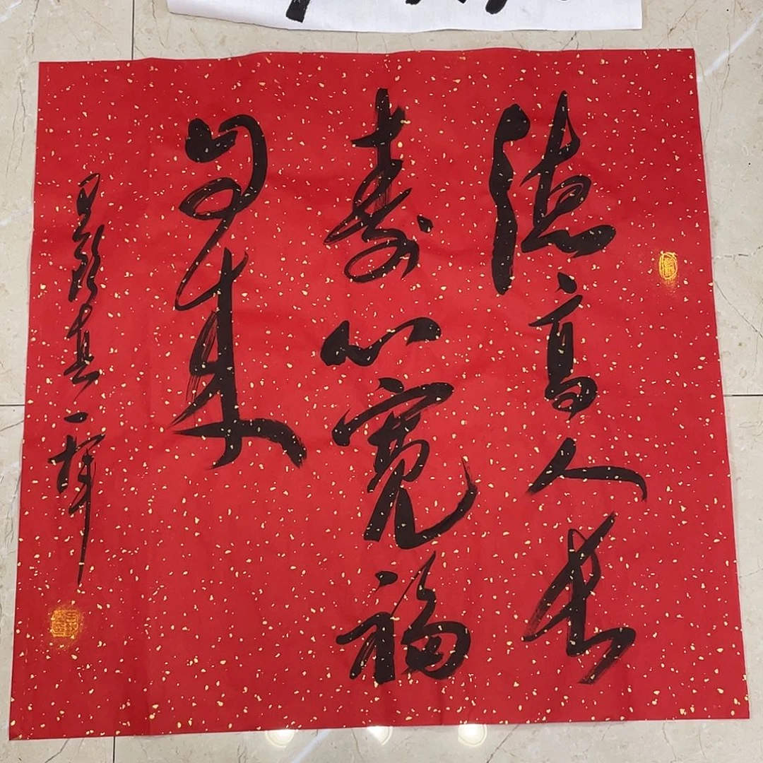 书法Lvqinzhenshufa