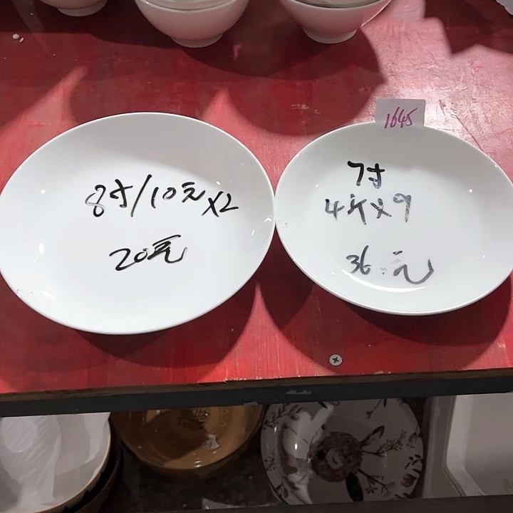 碗1645高骨碗盤包郵包破損