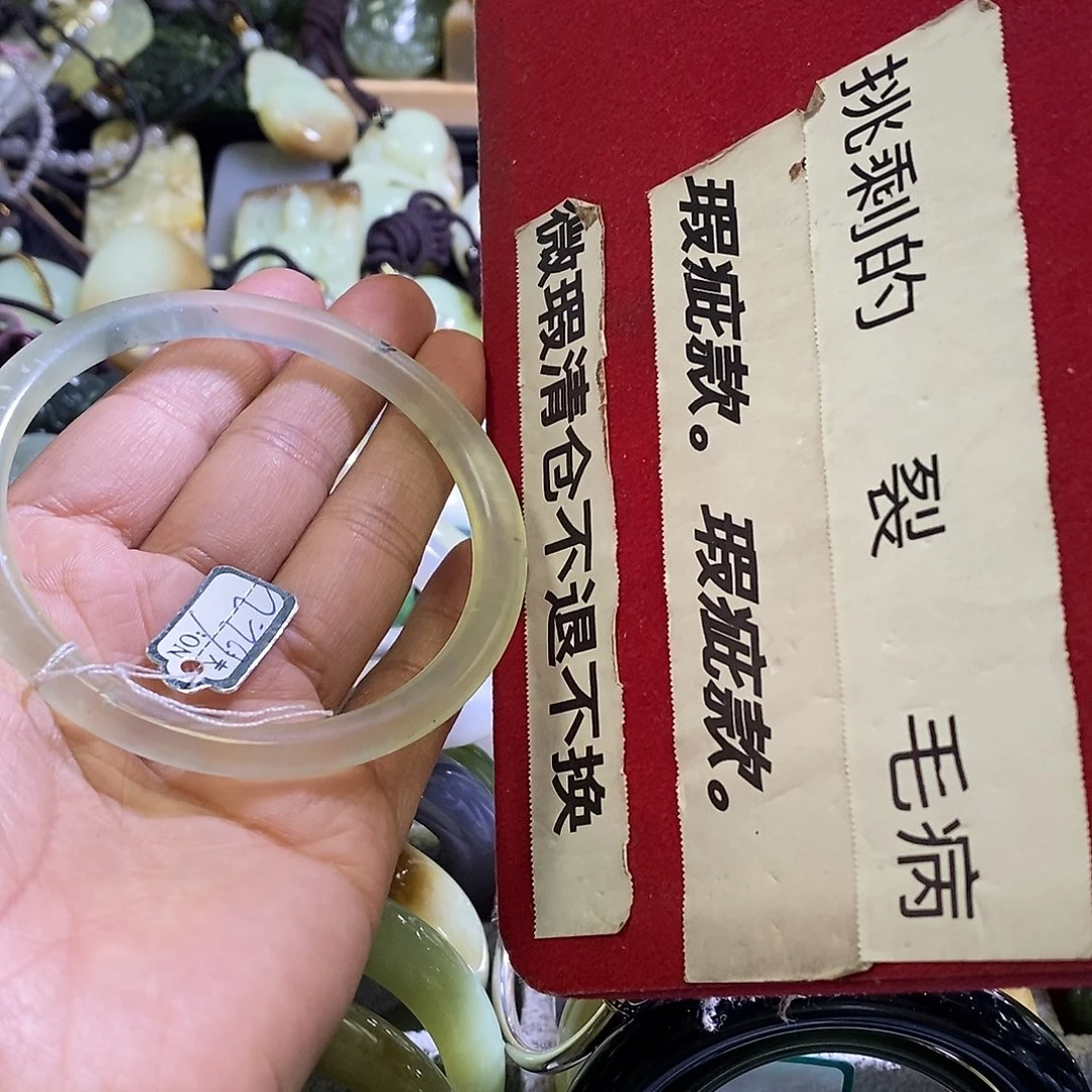 岫玉未镶嵌手镯62口径