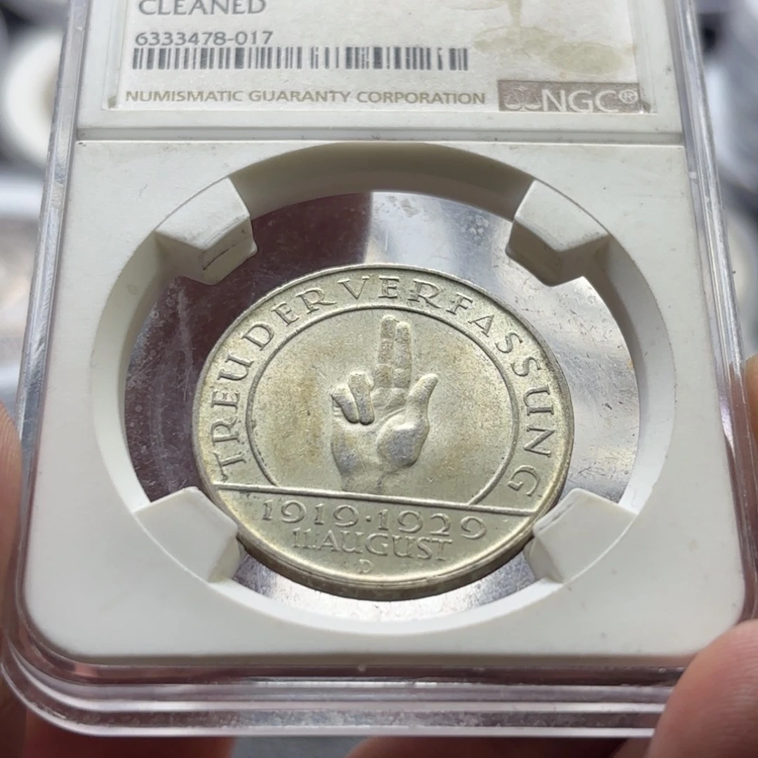 银Ag800德国魏玛共和国宪法3马克银币美品没品没品