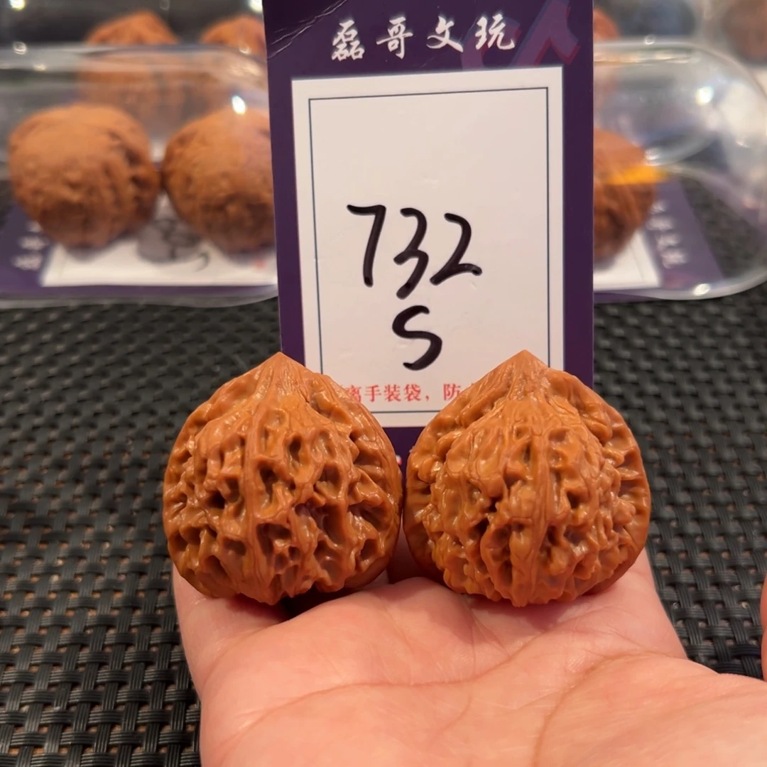把件文玩核桃732号凹底龙门涧尺寸39全品