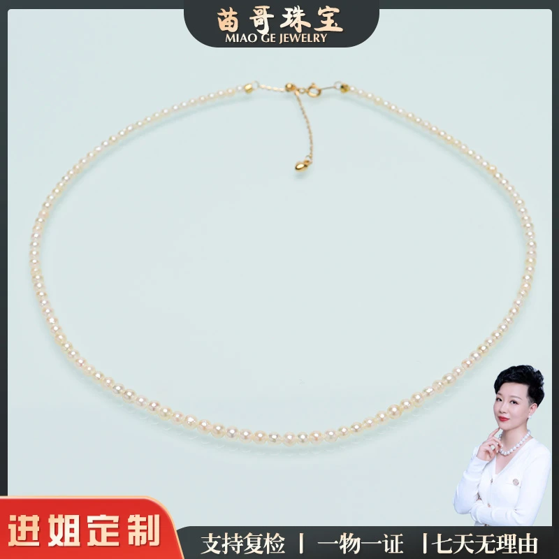 【苗哥珍珠】羽皇金珍珠项链3-4mm（胖爱心抽拉款延长链s925）