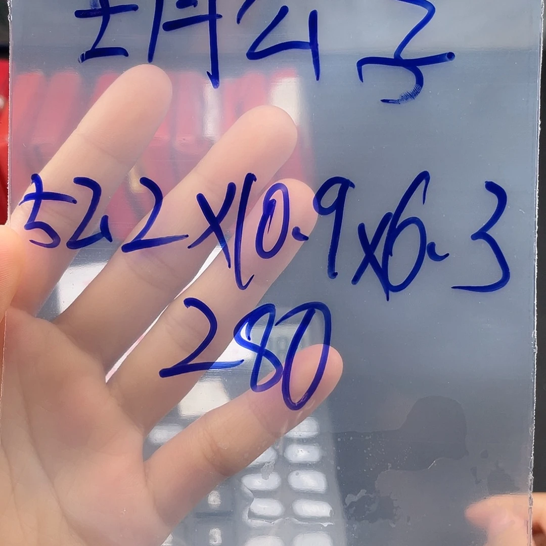 玥***子纯铜硅胶所见即所得