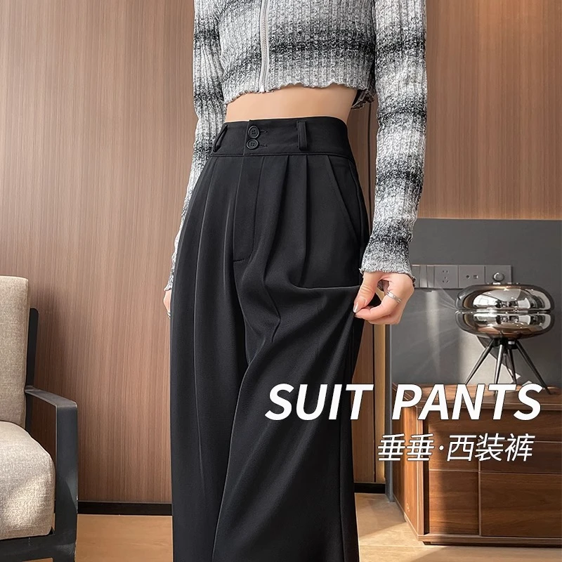 黑色西装裤女秋冬2025新款高腰显瘦小个子垂感休闲窄版直筒阔腿裤