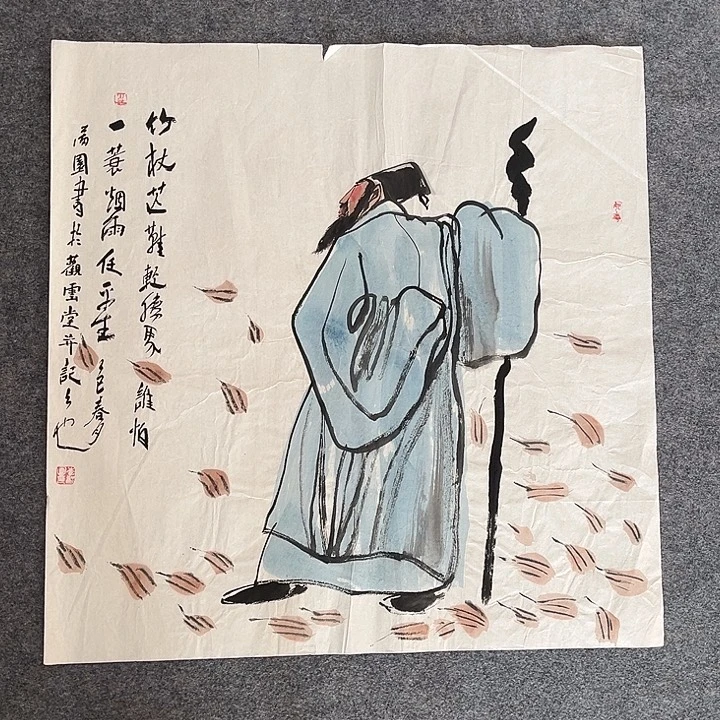 国画幽默风趣作品