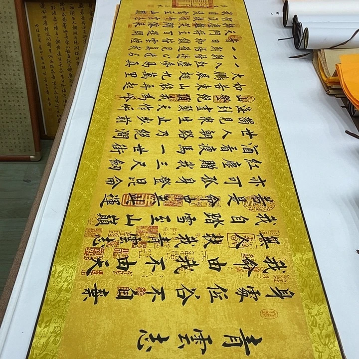 书法孤品卷轴堵金栋青云志花六尺