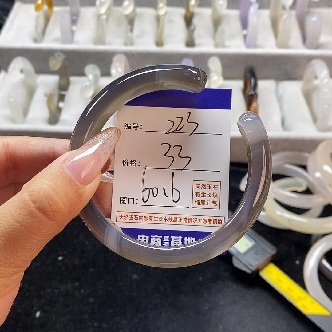 玛瑙/玉髓手镯未镶嵌223