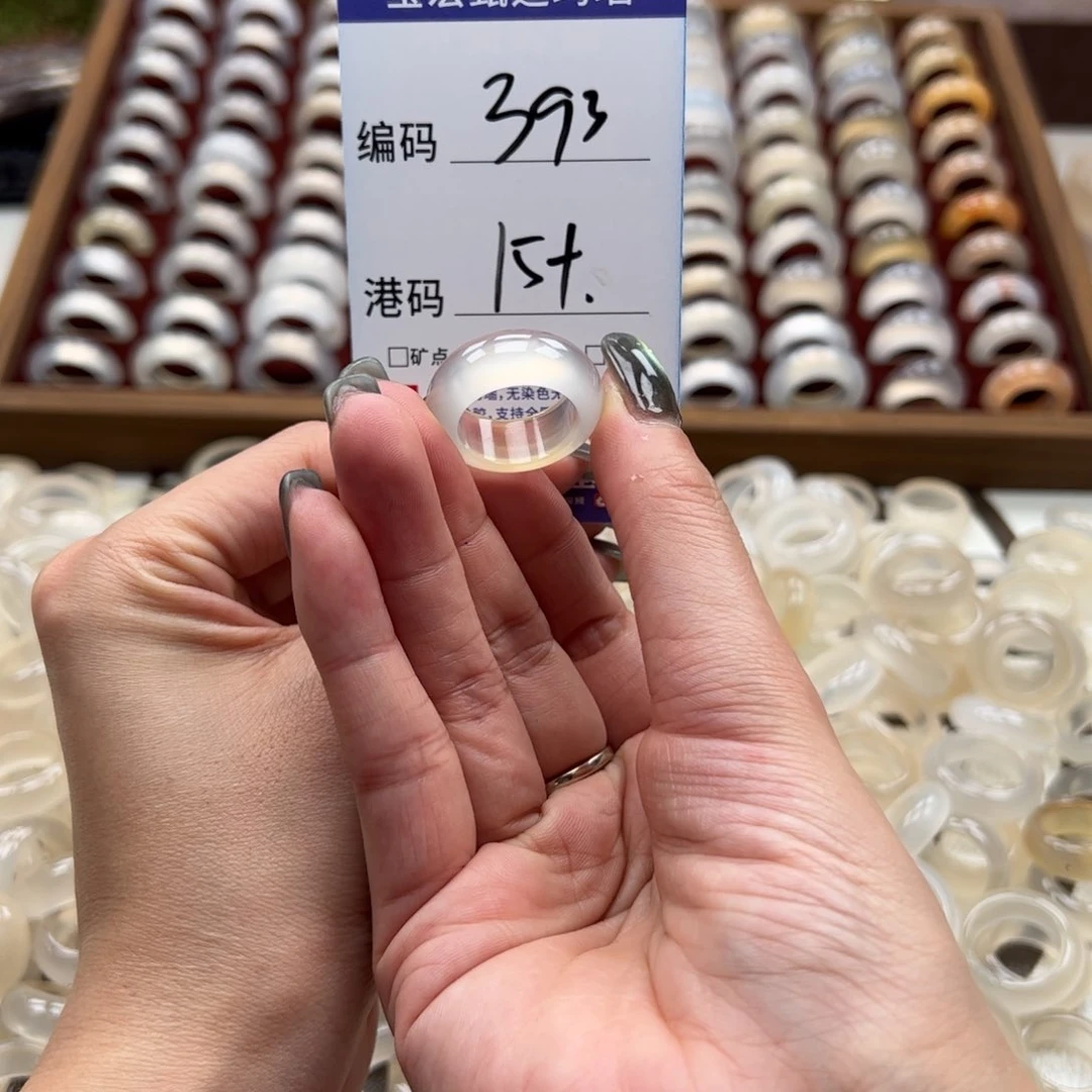 玛瑙/玉髓戒指未镶嵌