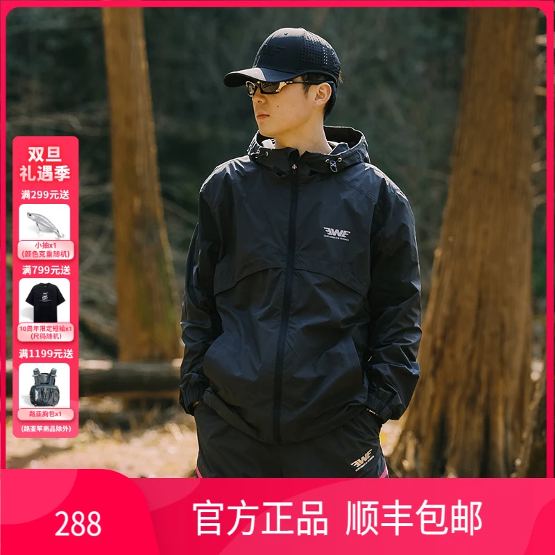 EWE美夏25年新款轻量化软壳皮肤衣夹克防晒皮肤衣防泼水运动户外