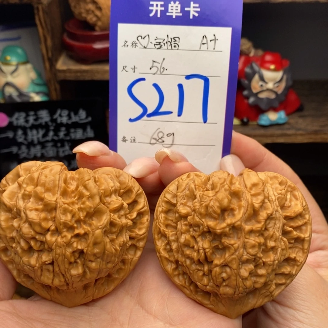 吊坠文玩核桃56官帽