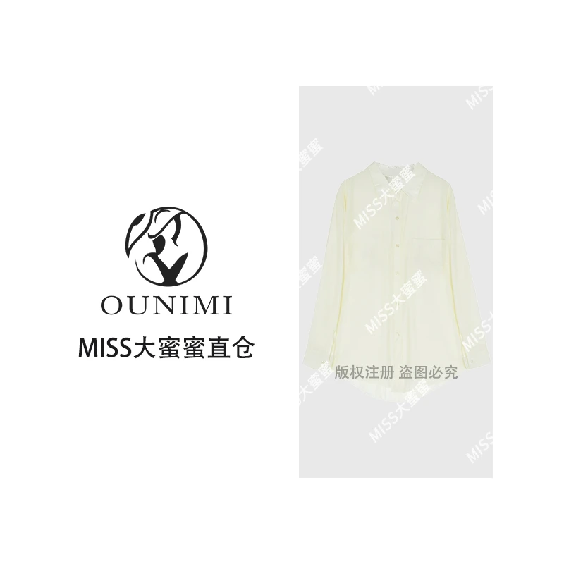 春季新款垂感百搭多巴胺纯色衬衫女X-24009