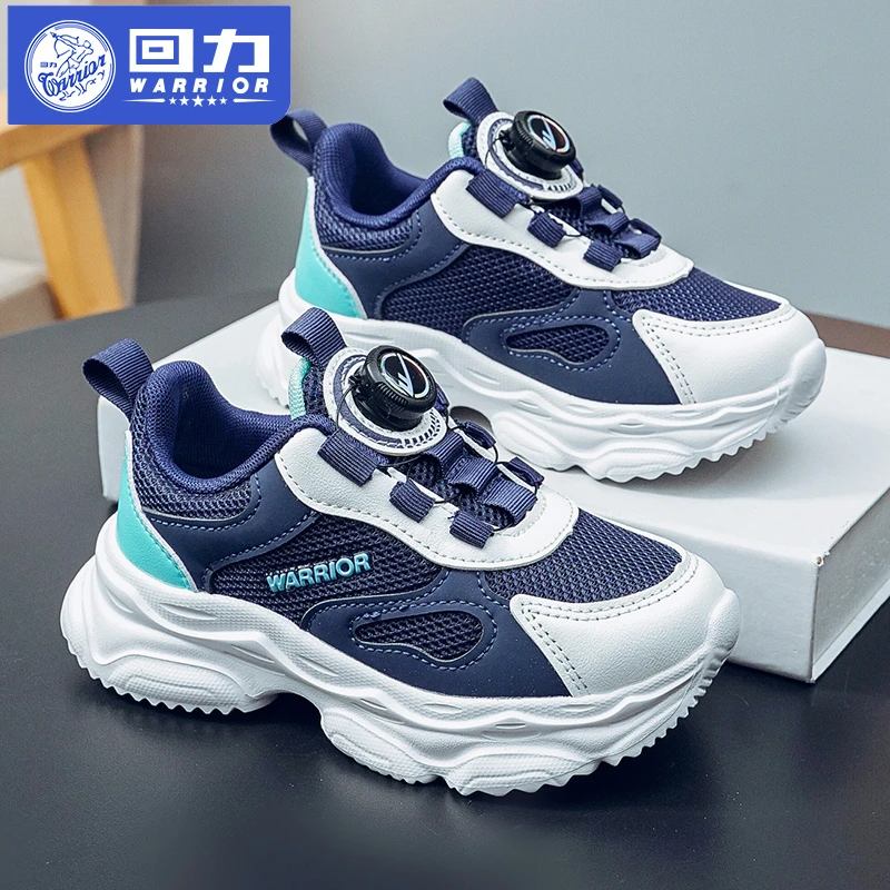 回力童鞋男童鞋子儿童运动鞋2025春秋新款男孩透气网面网鞋跑步鞋