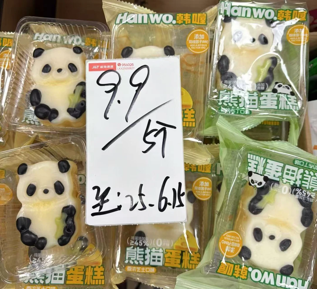 熊猫酸奶布丁蛋糕 （日期至2025.6.15）