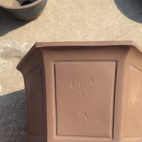 紫砂宜兴紫砂32刻绘六方