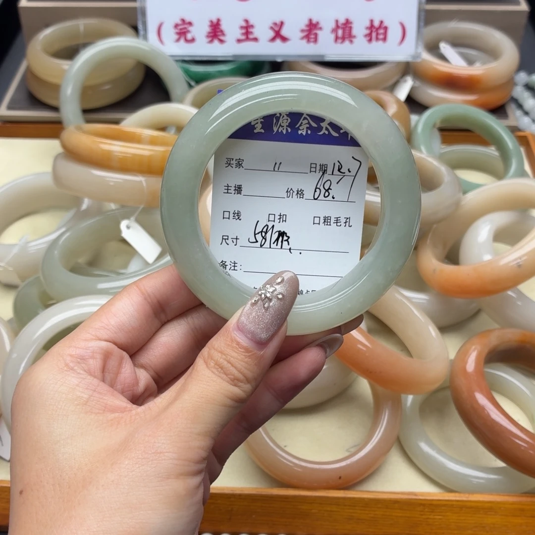 石英岩玉未镶嵌手镯