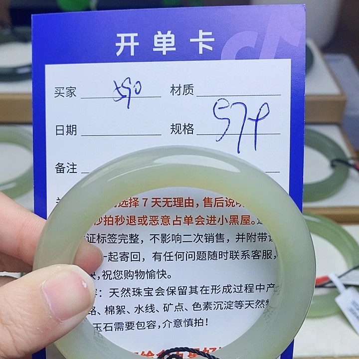 未镶嵌手镯和田玉mz