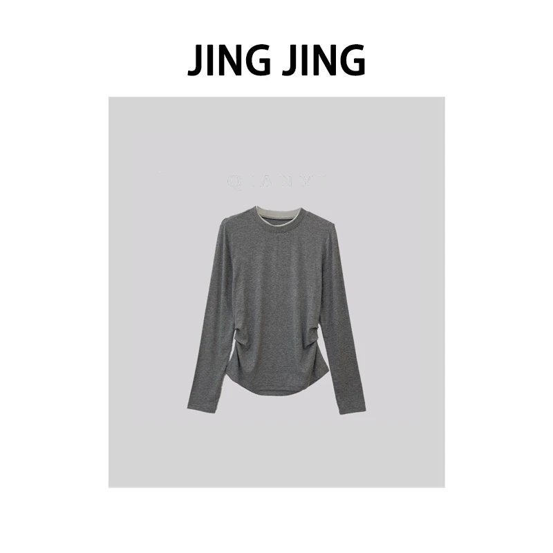 JLNG |-2025秋冬新款假两件气质收腰显瘦上衣1185