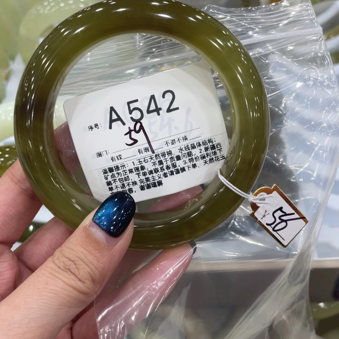 蛇纹石玉合金手镯