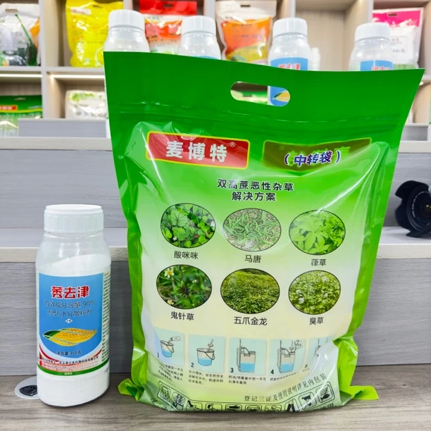 麦博特糖蔗通用正品包邮800克大包装厂家直发