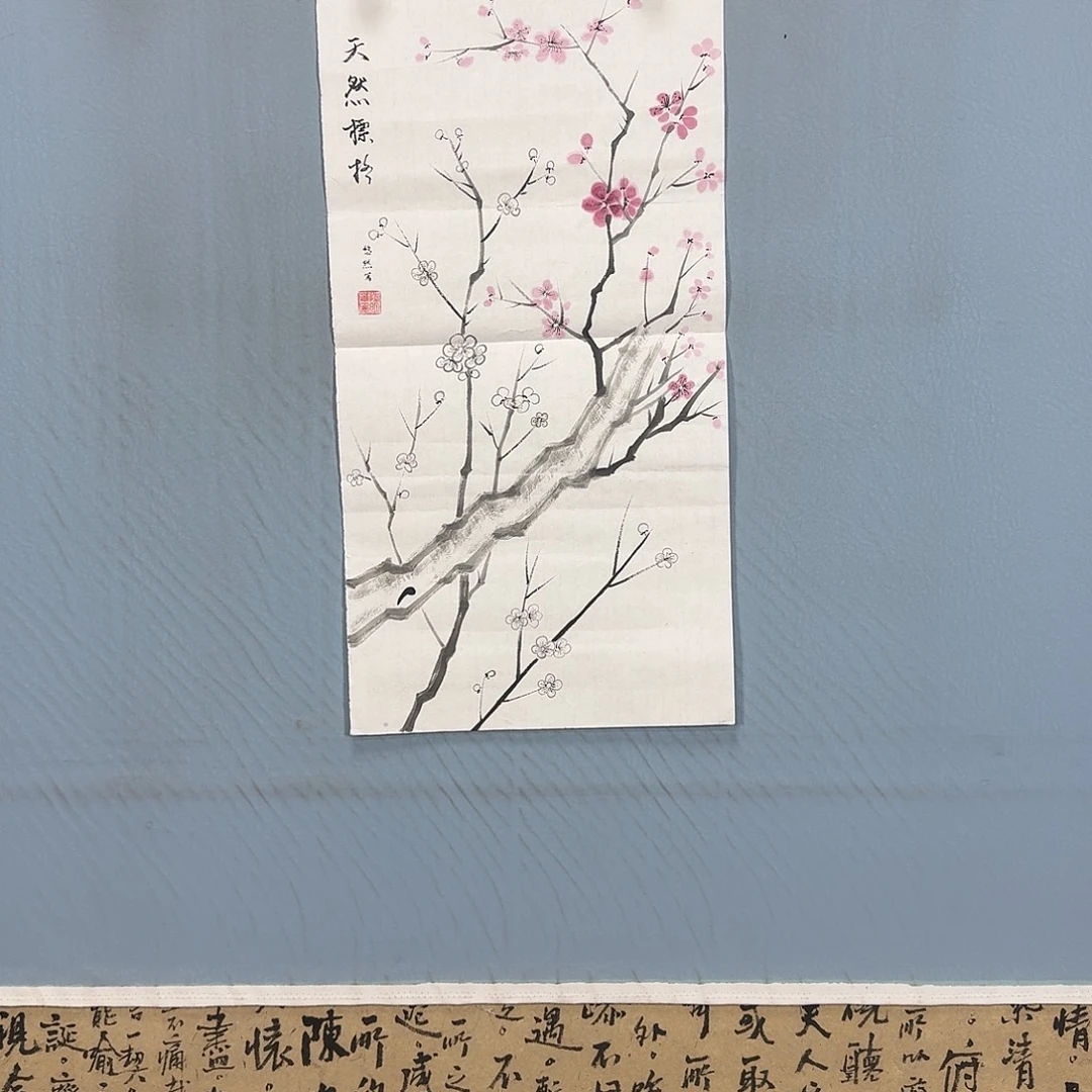 国画367 牡丹一如你