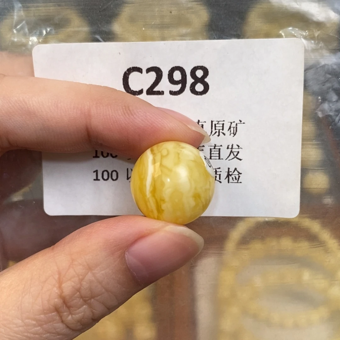 o***v蜜蜡未镶嵌珠宝奇石