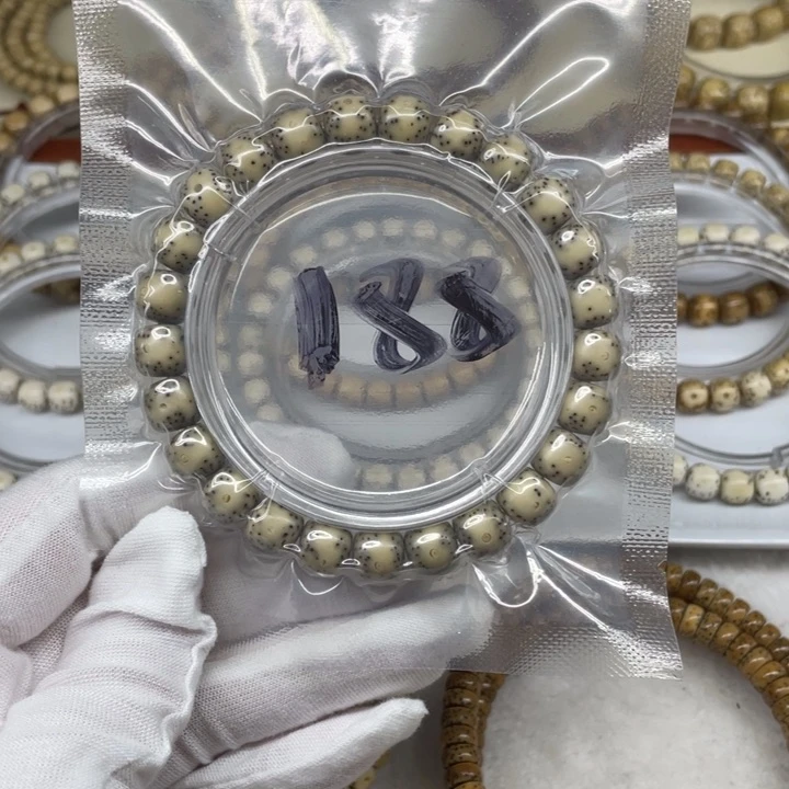 星月菩提手串石玉小通体糯冰8.9