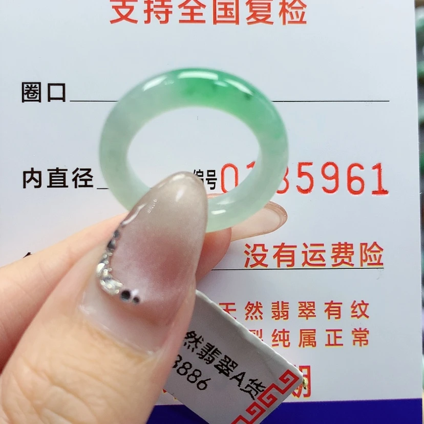 【闪购商品】翡翠戒指未镶嵌12号