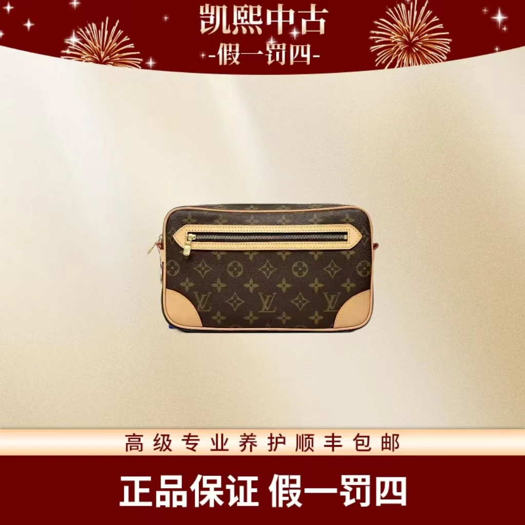 修复品（植鞣革更新）正品路易威登LV 中古开口笑 凯熙红