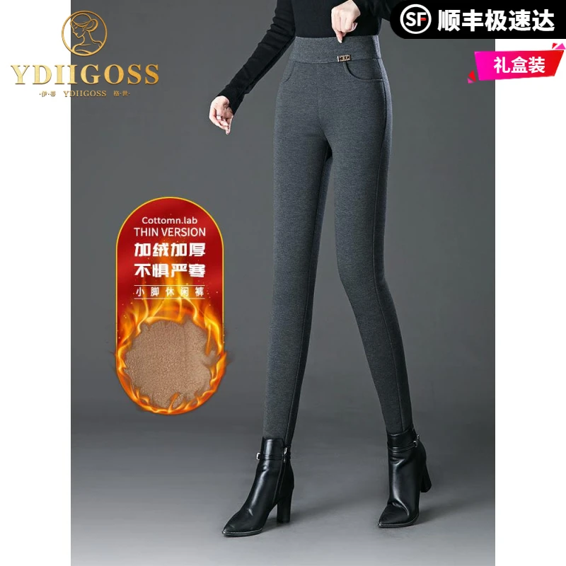 伊蒂格世小脚休闲裤女冬季新款加绒弹力松紧腰中年女士加厚修身显