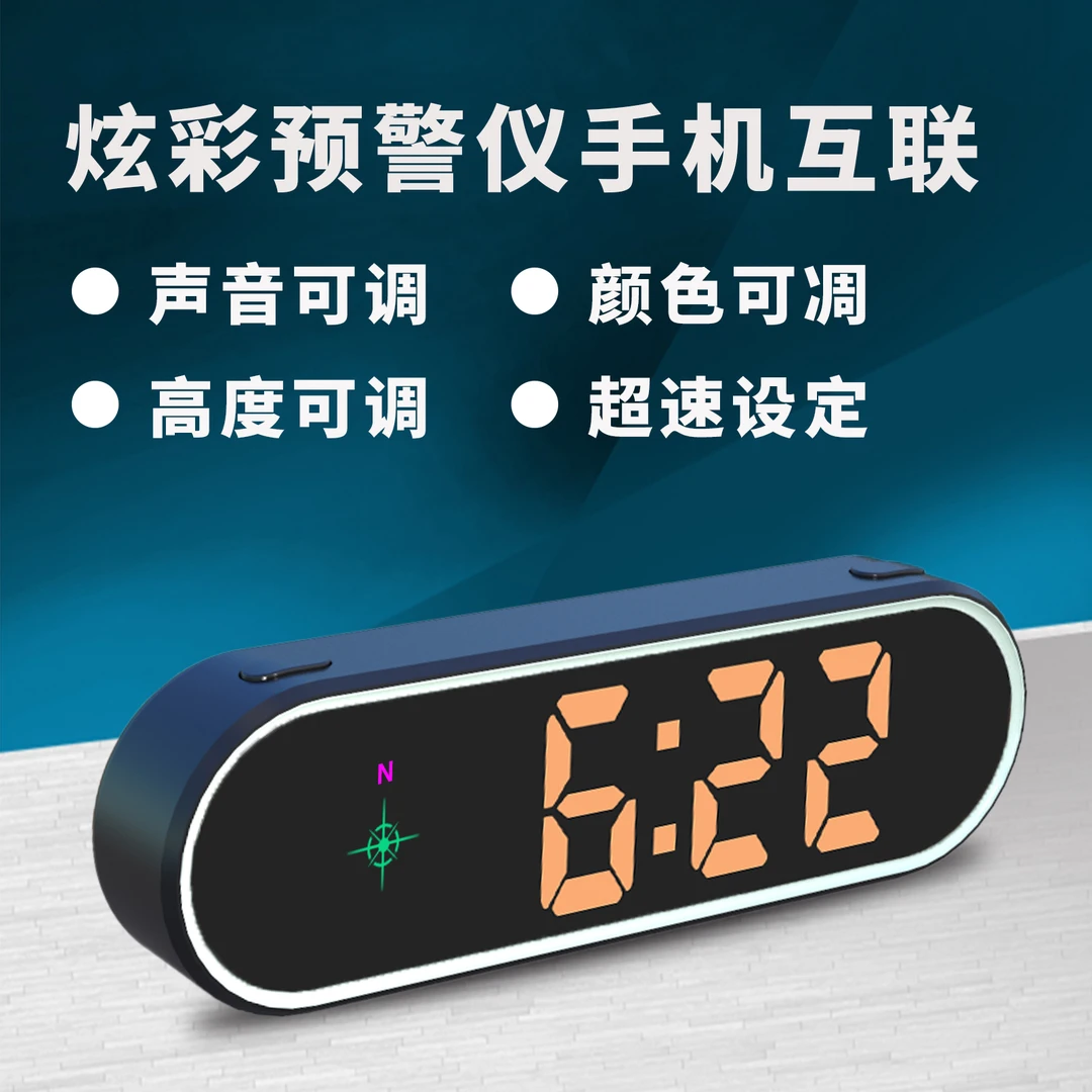 [基础款]新款仪表显示器3