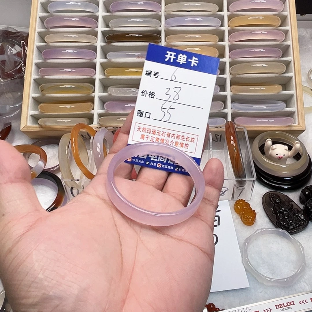 玛瑙/玉髓未镶嵌手镯6