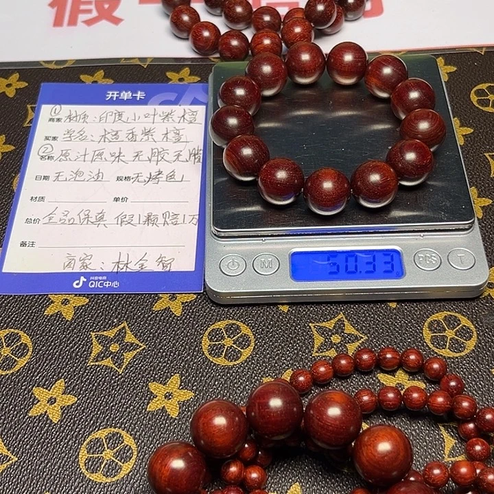 1***9手串/手链小叶紫檀1.8鳞底