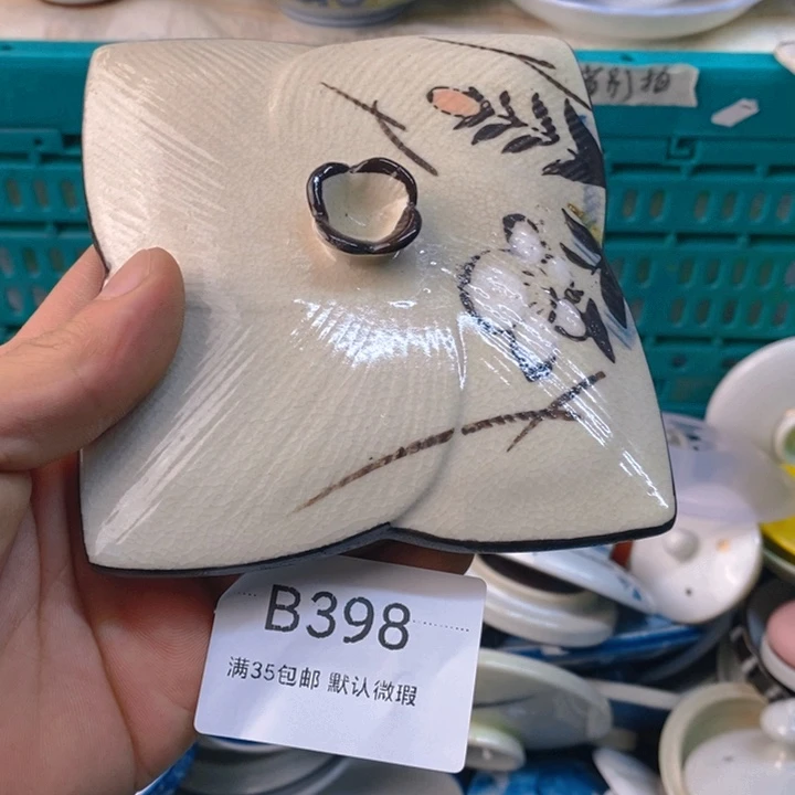 ****感谢您一直以来关心