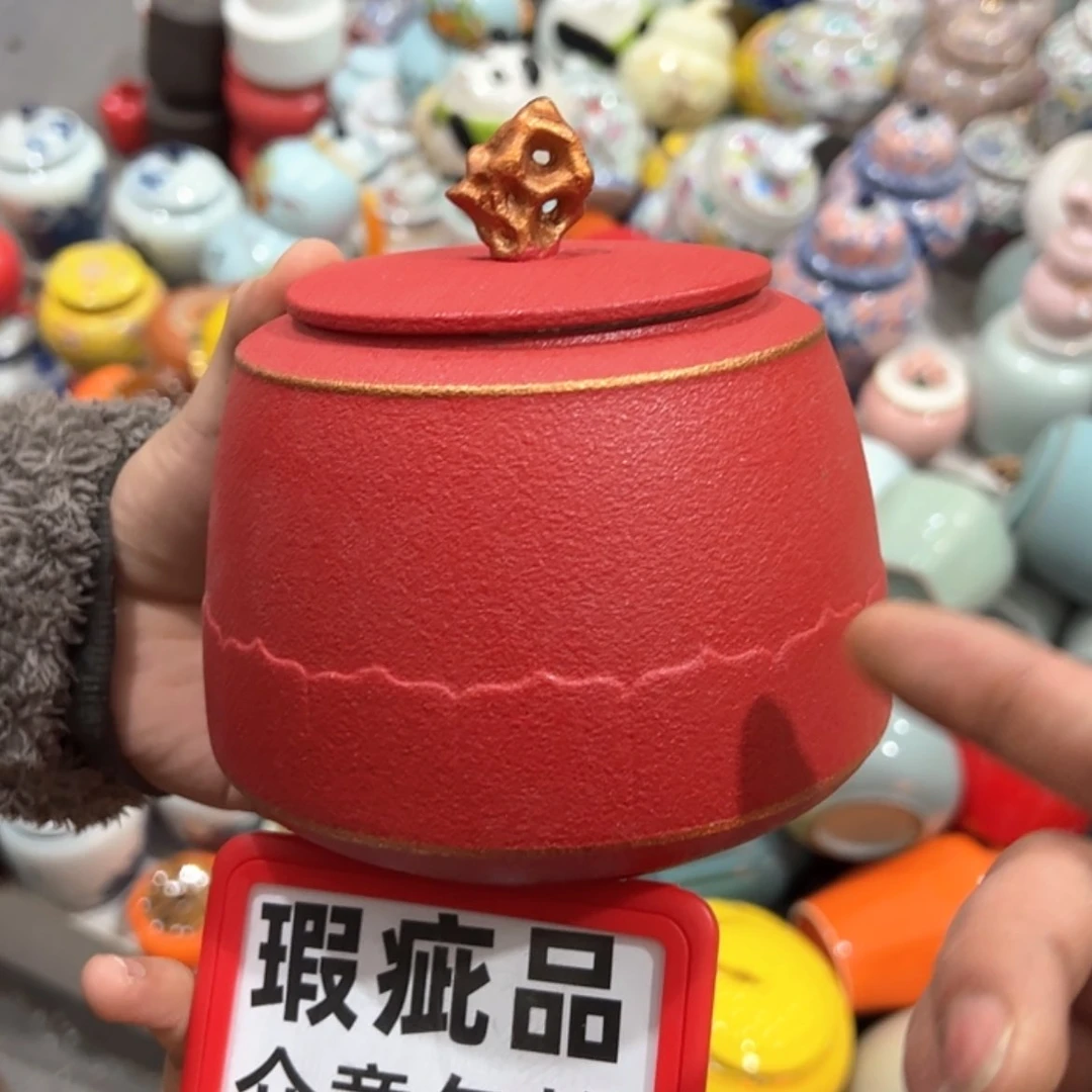 【闪购商品】茶叶罐陶瓷家用储物罐