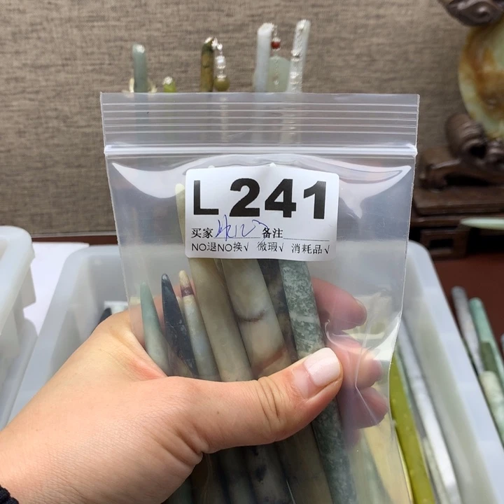 透闪石-蛇纹石玉发饰未镶嵌冰**露